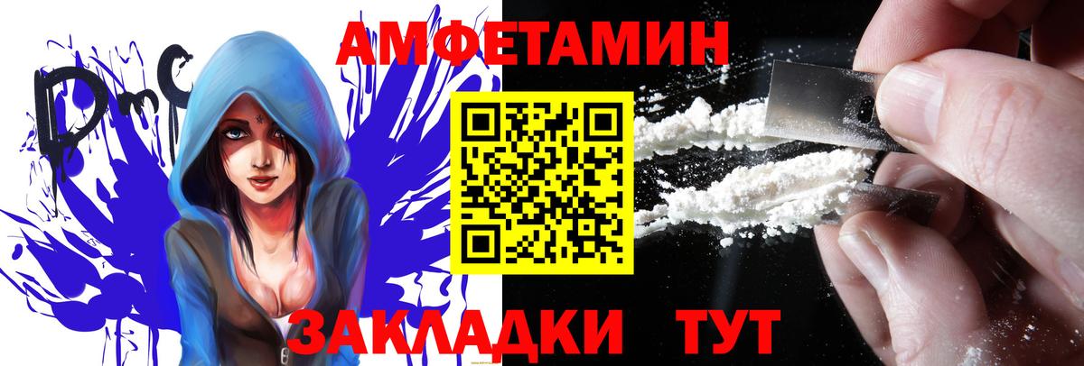 Codein Мирный