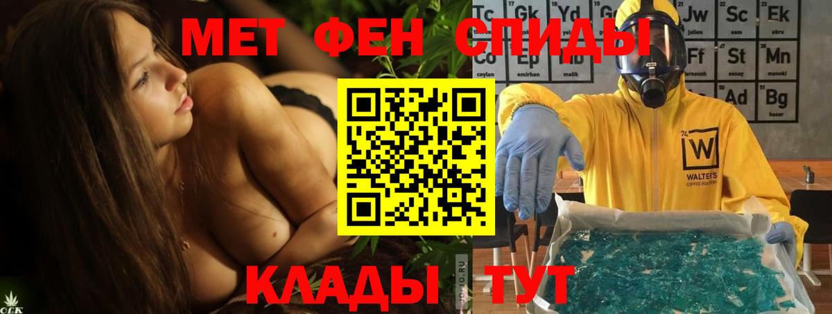 Амфетамин 97% Мирный