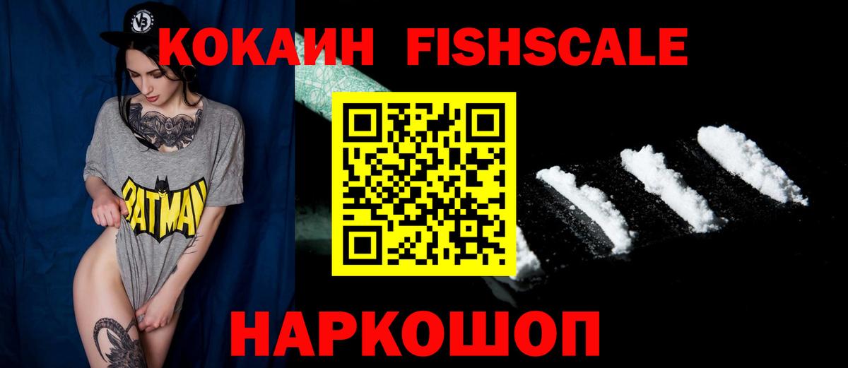 Мирный  Cocaine Колумбийский  Cocaine Перу  КОКАИН  Вход с VPN 