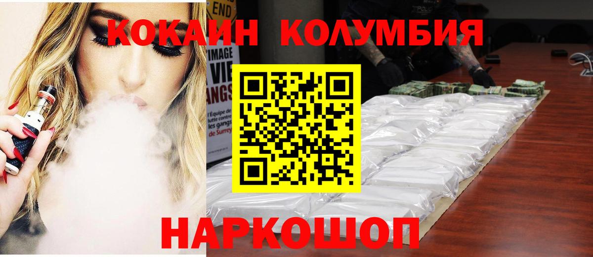 Cocaine Эквадор Мирный