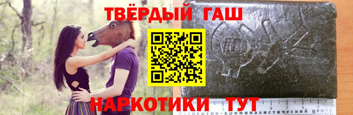 ГАШИШ VHQ Мирный