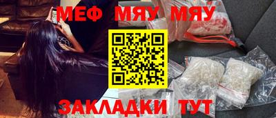 а пвп мука Сланцы