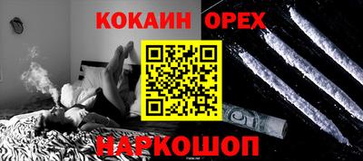 а пвп мука Сланцы
