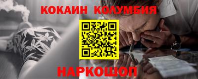 а пвп мука Сланцы