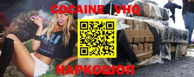 а пвп мука Сланцы