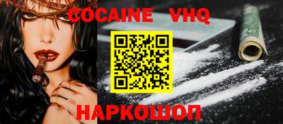а пвп мука Сланцы