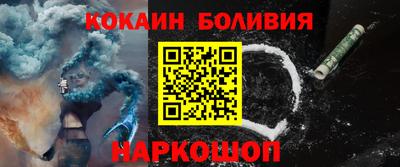 а пвп мука Сланцы