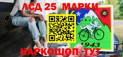 амфетамин Славгород