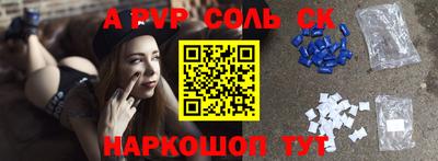 амфетамин Славгород