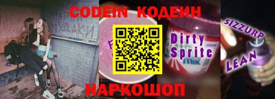 индика Ставрополь