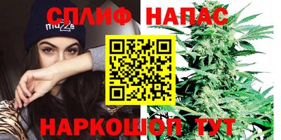 амфетамин Славгород