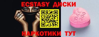 амфетамин Славгород