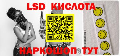 амф Старая Купавна