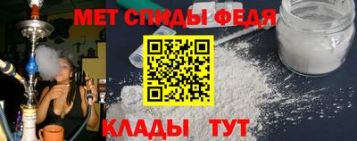 амфетамин Славгород