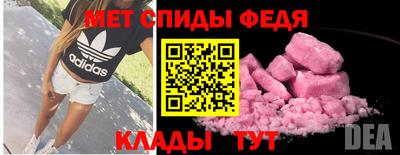 амфетамин Славгород
