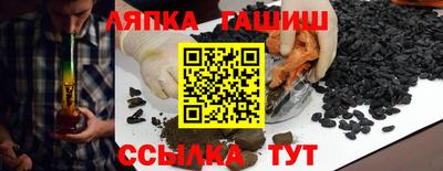 амфетамин Славгород
