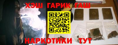 индика Ставрополь