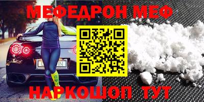 амфетамин Славгород