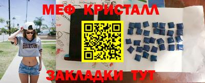 амф Старая Купавна