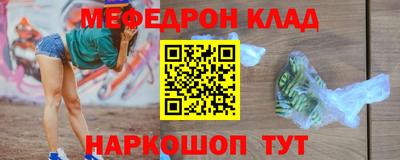 амф Старая Купавна