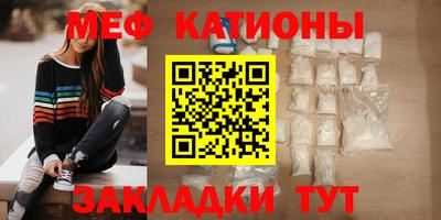 а пвп мука Сланцы