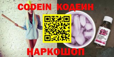 индика Ставрополь
