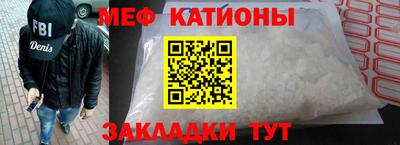 а пвп мука Сланцы