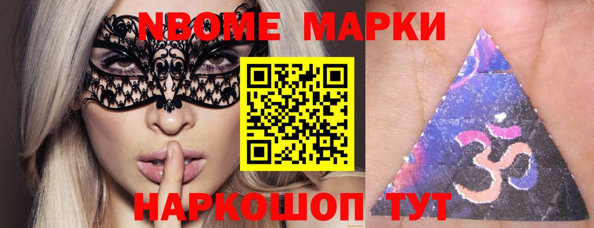 ЛСД экстази ecstasy Мирный