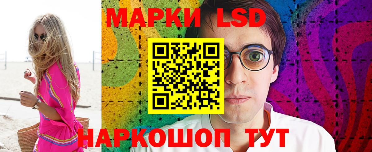 Мирный  Марки NBOMe 1,8мг  Вход с VPN 