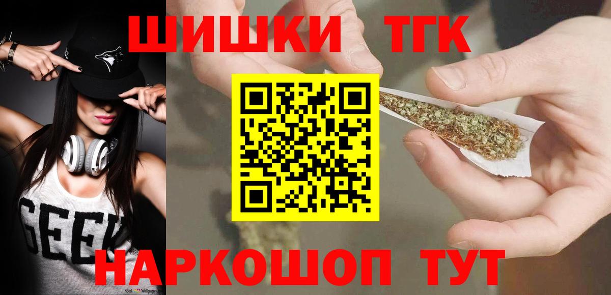 Конопля марихуана  МАРИХУАНА SATIVA & INDICA  Мирный  Марихуана AK-47  Вход с VPN 